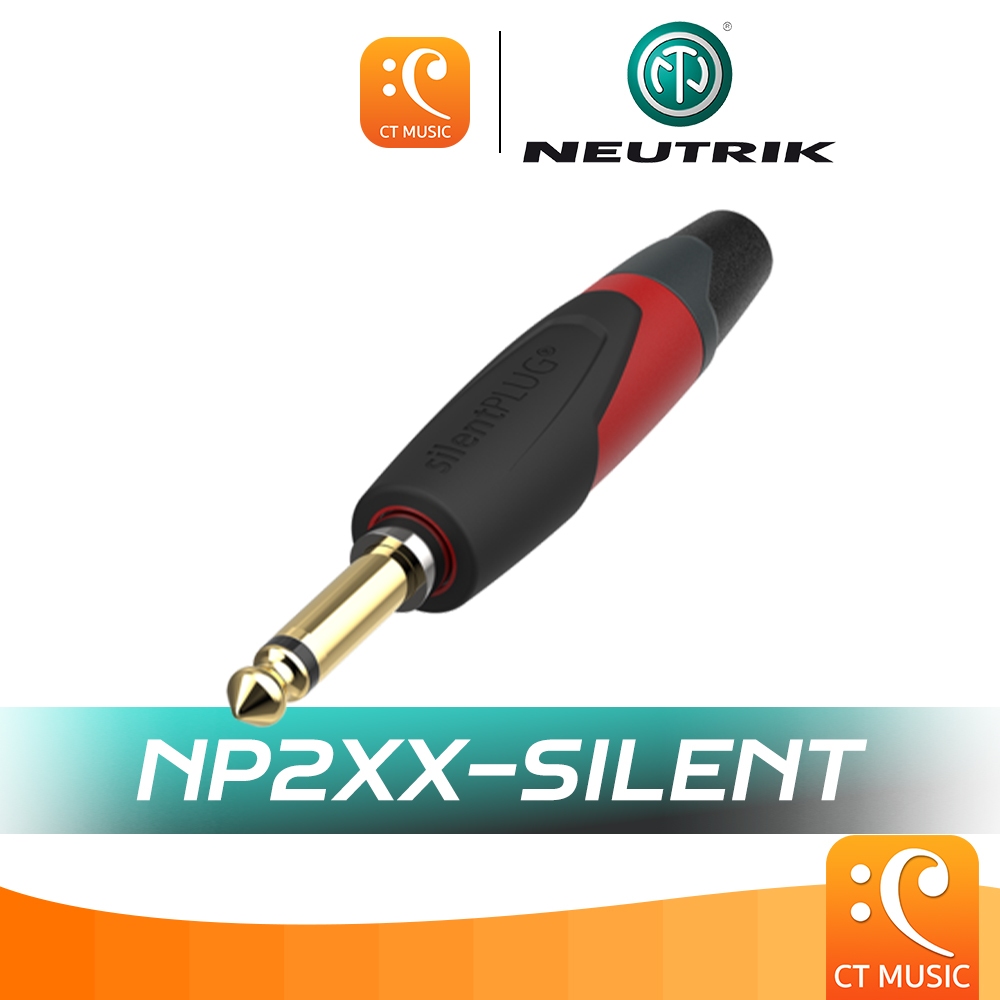 [ส่งด่วน] รุ่นใหม่ 2025 Neutrik นิวทริค NP2XX-AU-Silent แจ็คโมโน Phone 1/4” TS หัวตรง ของแท้ 100%