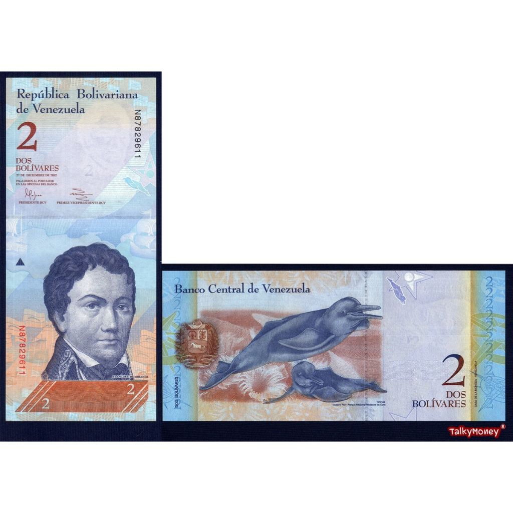 ธนบัตร เวเนซูเอลา Venezuela 2 โบลิวาเรส ปี 2012 P-88E รูปโลมา สีสวยสภาพใหม่เอี่ยม 100% UNC สำหรับสะสม