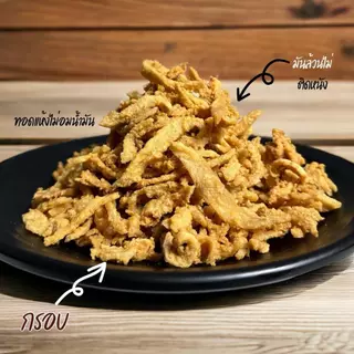 หมูกระจก(มันล้วน) รสชีส cheese