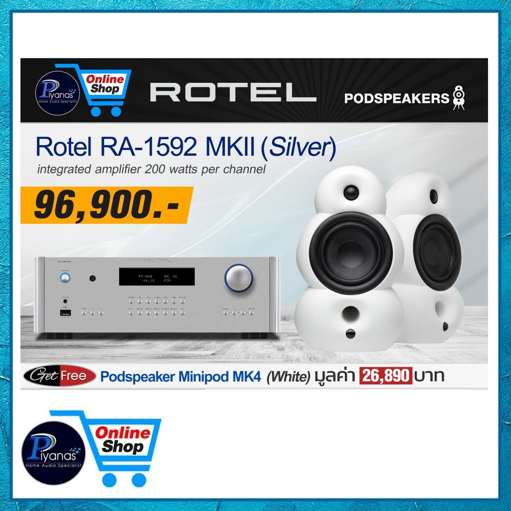 ROTEL : RA-1592 MK II (SILVER) + PODSPEAKERS Minipod MK4 (White)/คู่ /piyanas electric/ปิยะนัส อิเล็คทริคส์