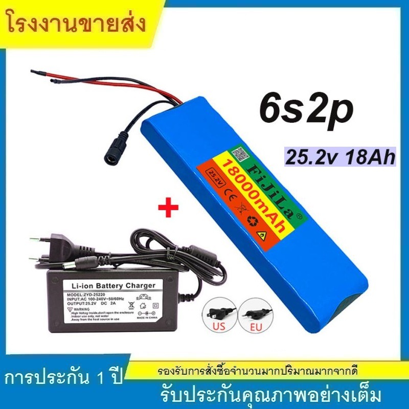 ★24V 18000mAh 6S2P 18650 Lithium Battery Pack 25.2V With BMS For Electric Bicycle Moped