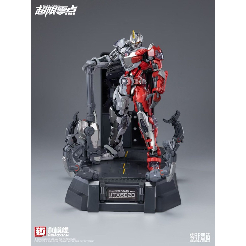 ( Pre-Order ) 1/10 UTK-6030 Tastier Limited