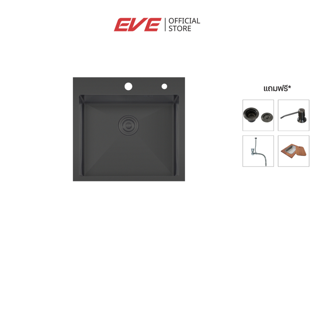 EVE ซิงค์ล้างจาน 1 หลุม สแตนเลส สีดำ CARBONYTE 560/520