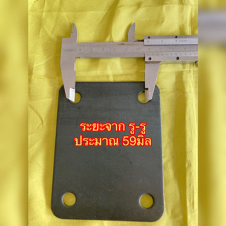 แป้นขาล้อขนาดกลางใช้กับล้อยาง/เหล็กขนาด3“-4”