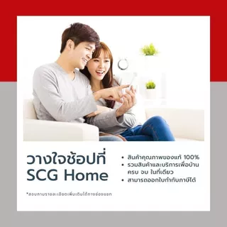 UNIX ลูกบิดห้องน้ำ Super หัวกลม สเตนเลส