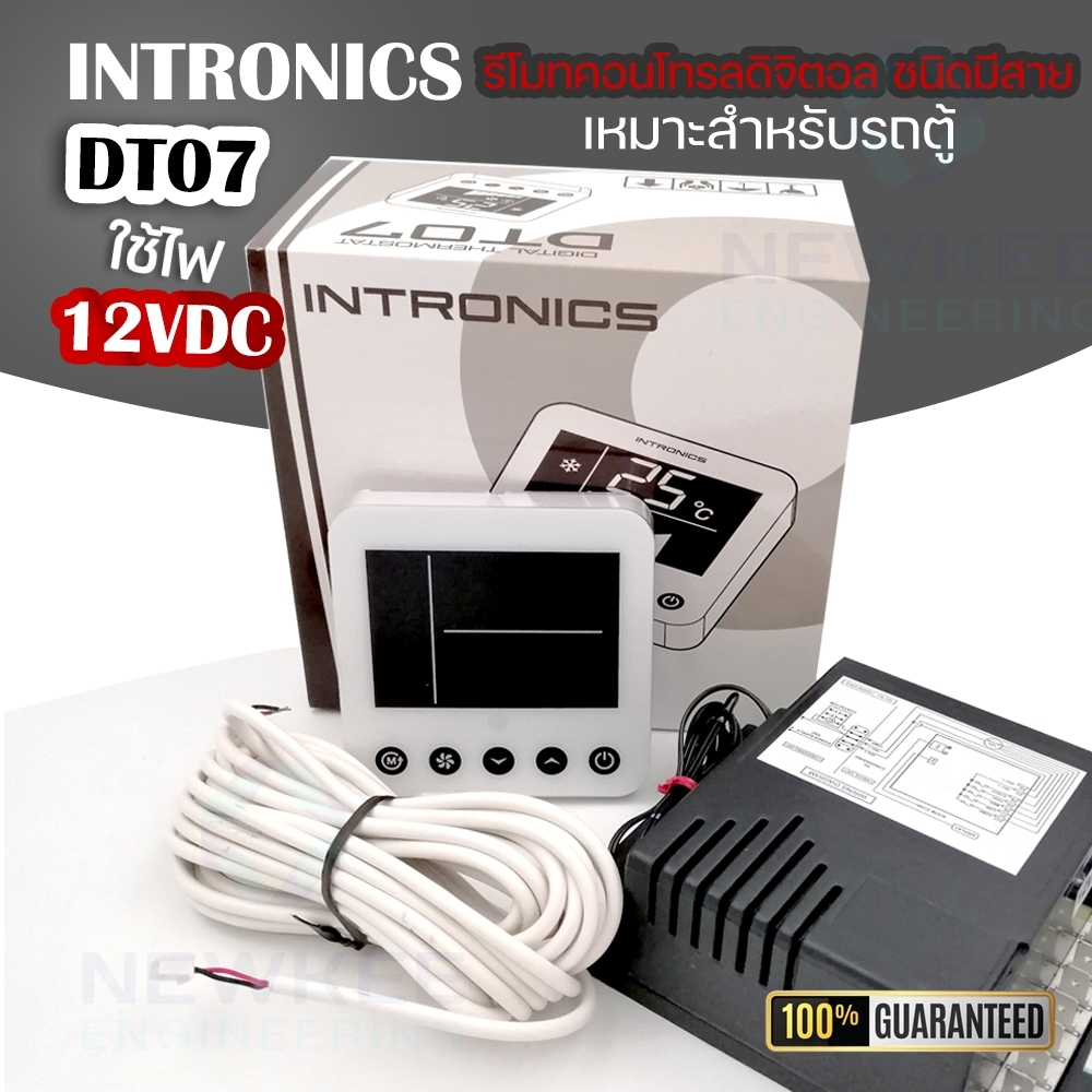 Intronics DT07 (12V DC) เหมาะสำหรับใช้งานกับรถยนต์ทุกชนิด ดิจิตอลเทอร์โมสตัท รีโมทแอร์ประเภทมีสาย สินค้ามีพร้อมจัดส่ง จั