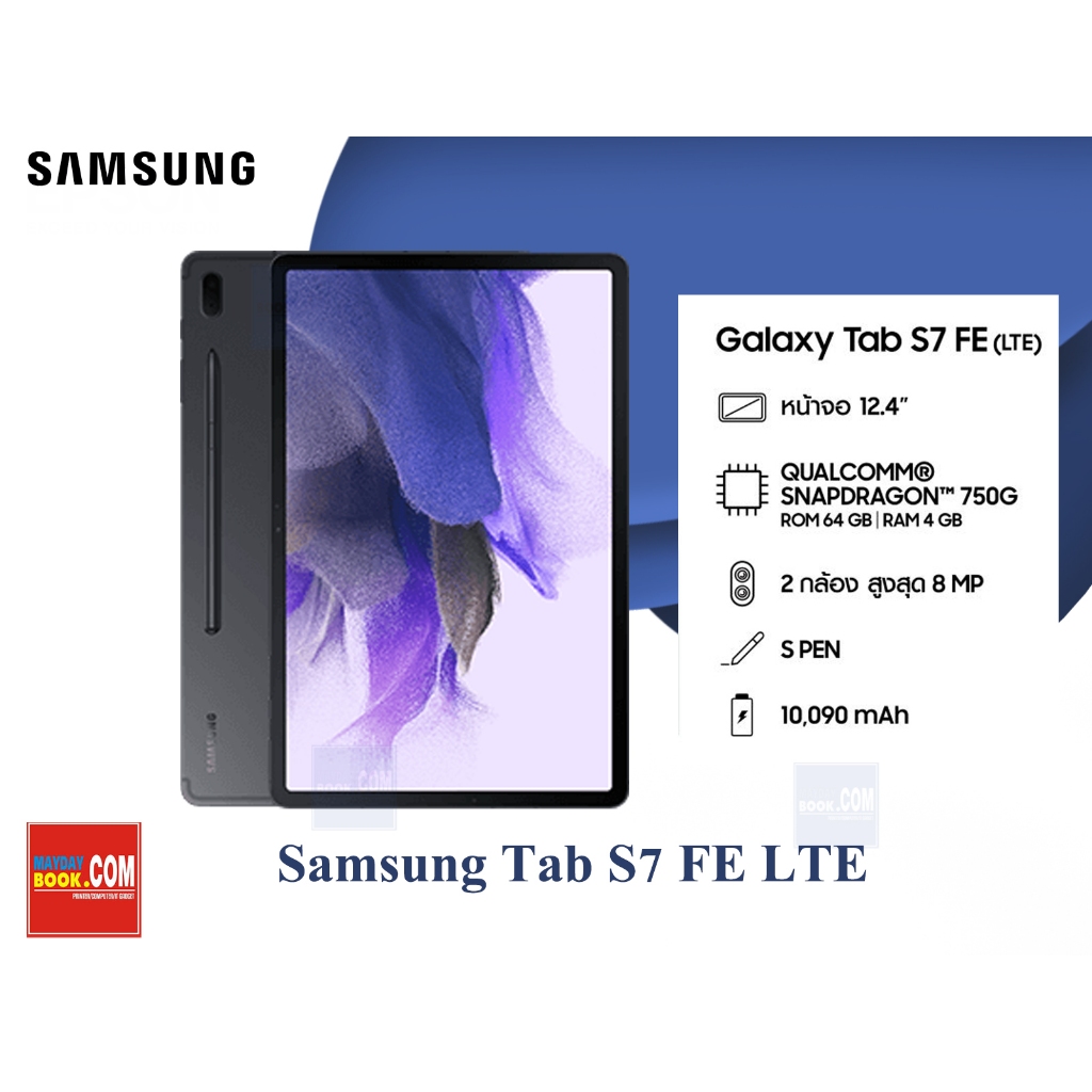 Tablet (12.4'') SS TAB S7 FE LTE 4G 64GB.