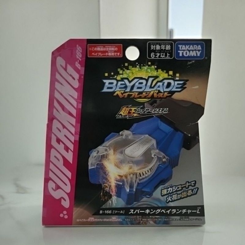 BeyBlade B-166 Takara Tomy ตัวชูทหมุนซ้าย L