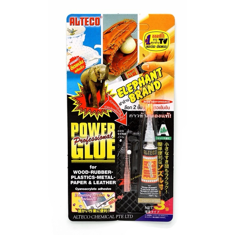 (ราคาต่อ 1 หลอด) กาวตราช้าง ALTECO 3 กรัม Power Glue (กาวช้าง)
