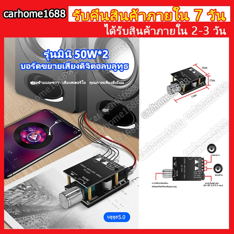 แอมป์จิ๋ว ZK 502MT แอมจิ๋ว 5.0 ซับวูฟเฟอร์เครื่องขยายเสียง กำลังขับ amplifier bluetooth,แอมป์จิ๋ว แอมจิ๋ว