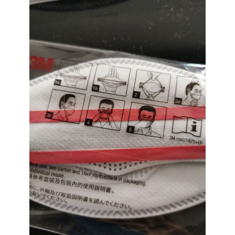 3M​ N95​ Aura1870+  ของแท้​ ส่งเร็ว​