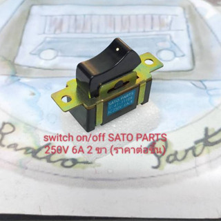 Switch on/off AC250V 6A 2ขา Made in Japan (ราคาต่อชิ้น)