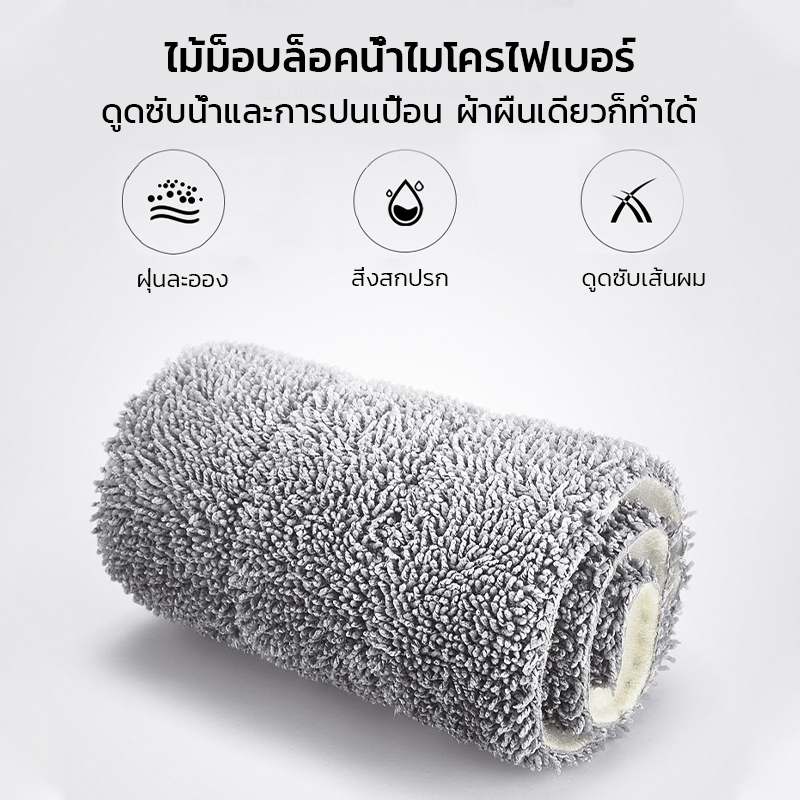 ไม้ถูพื้น รุ่นM2 แบบรีดน้ำและฝุ่นผงในตัว หมุนได้ถึง360องศา รูปที่ 3