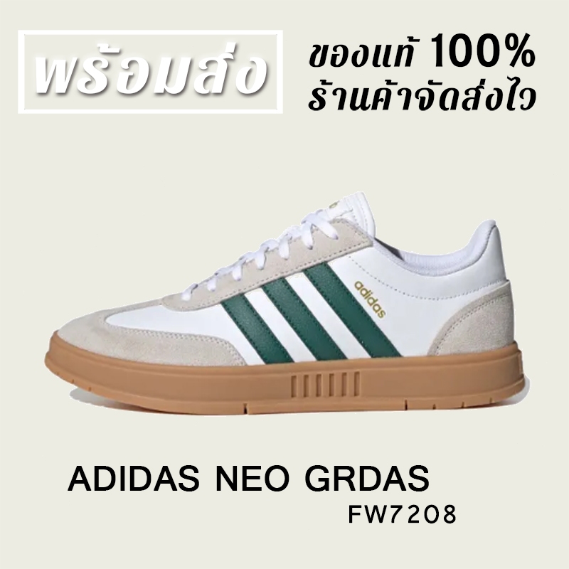 *พร้อมส่ง*แท้💯% adidas neo Gradas FW7208