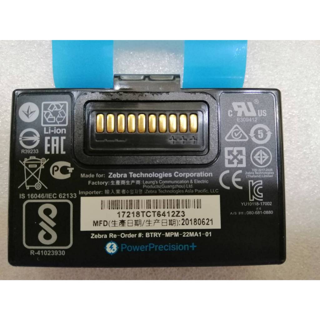Zebra ZQ320 BTRY-MPM-22MA1-01 P1083277-002 P1083277 Battery (ของแท้)