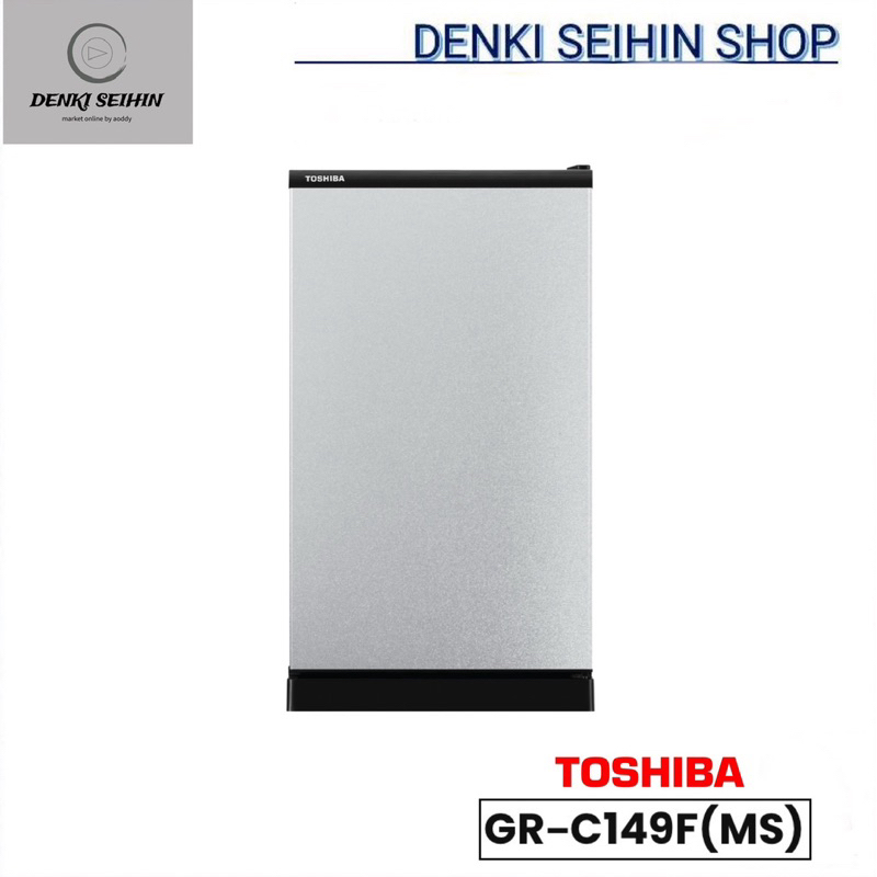 Toshiba ตู้เย็น 1 ประตู 5.2 คิว รุ่น GR-C149F (MS) เมทัลลิค ซิลเวอร์
