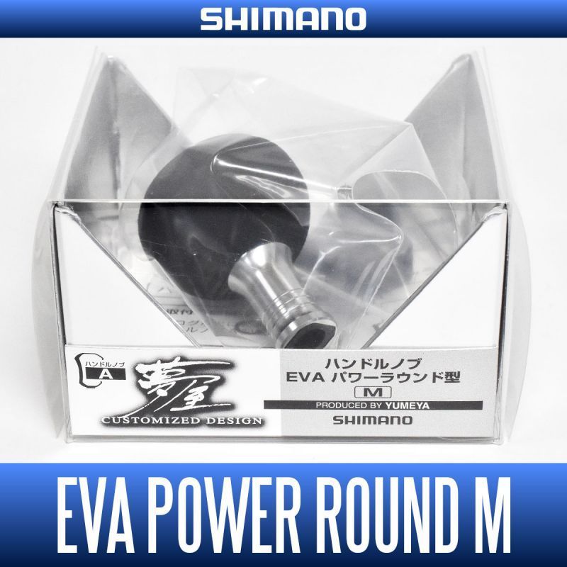 [SHIMANO] YUMEYA EVA Handle Knob Power Round-shaped M