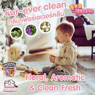 MIXz Fur Friend Air freshener Spray สเปรย์ปรับอากาศ ลดกลิ่นอับ กลิ่นหอมที่สัตว์เลี้ยงเลือกเอง 350 มล.
