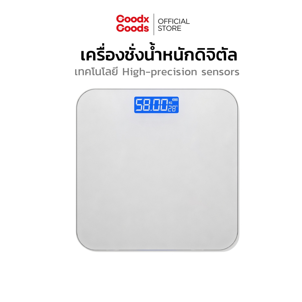 [มีประกัน] เครื่องชั่งน้ำหนักดิจิตอล 180kg ชาร์จ อัลกอริธึมอัจฉริยะ เครื่องชั่งดิจิตอล ตาชั่งดิจิดอล