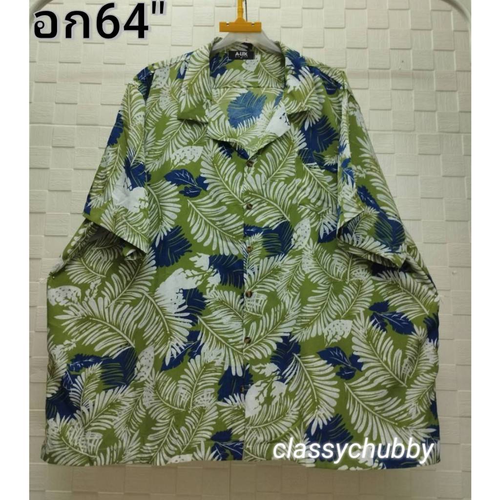 เสื้อคอปกผู้ชายไซส์ใหญ่พิเศษ อก64นิ้ว+อก60นิ้ว+อก56นิ้ว คนอ้วน บิ๊กไซส์ มีพร้อมส่งค่ะ