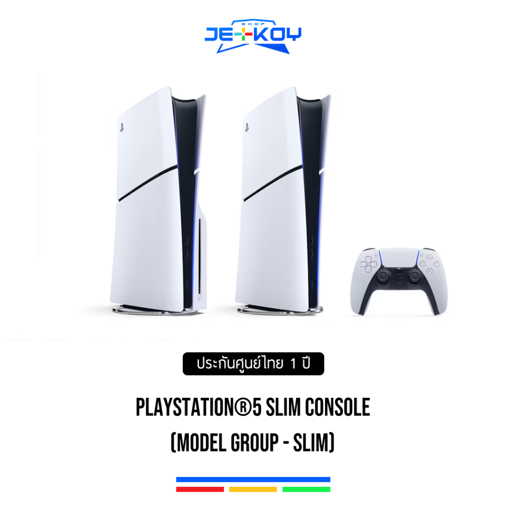 New เครื่อง PlayStation 5 Console (SLIM) (CFI-2018B01) ประกันศูนย์ 1 ปี
