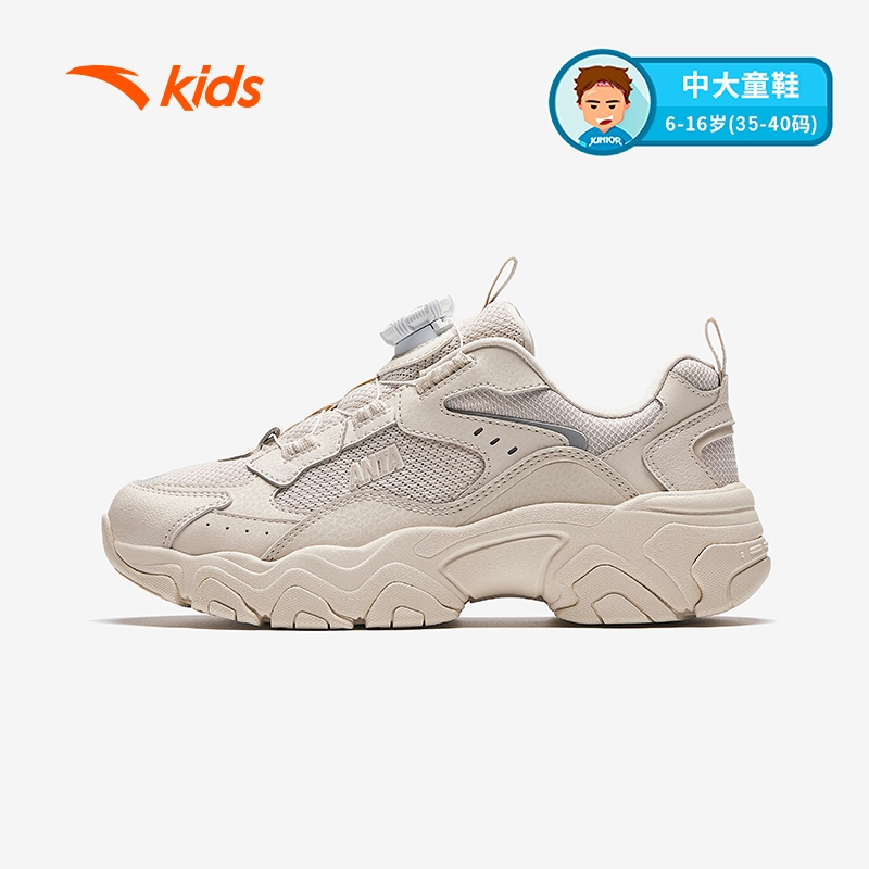 ANTA KIDS Boys Sneakers HABU Shoes 3124A8809R Official Store