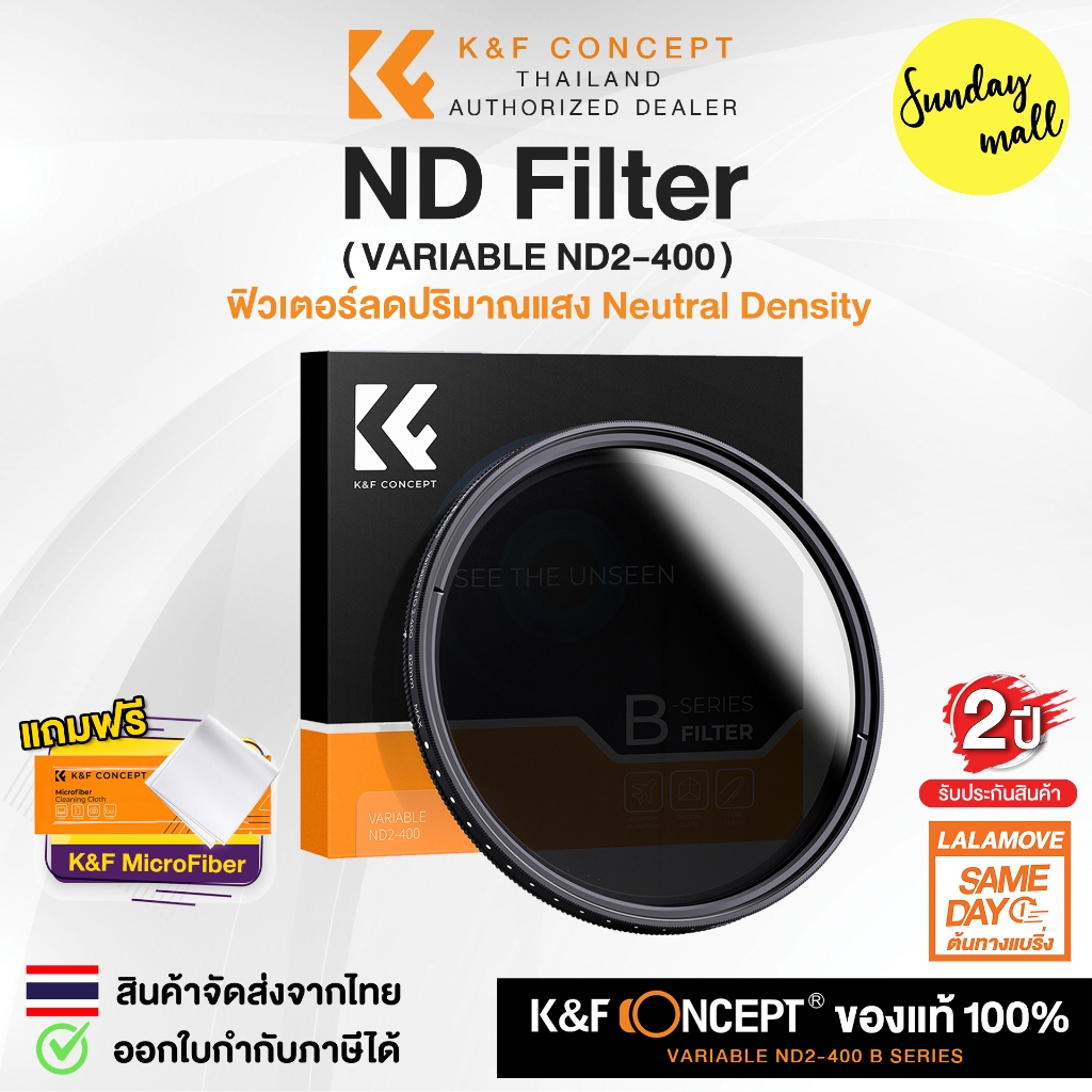 K&F ND2-ND400 Filter ฟิวเตอร์ Variable Fader  Neutral Density ND Filter B Series  ประกันศูนย์ไทย 2 ป
