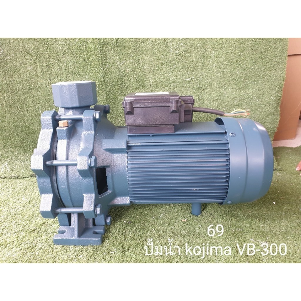 ลดล้างสต็อก ปั๊มน้ำหอยโข่ง Kojima รุ่น VB 300 2*3HP