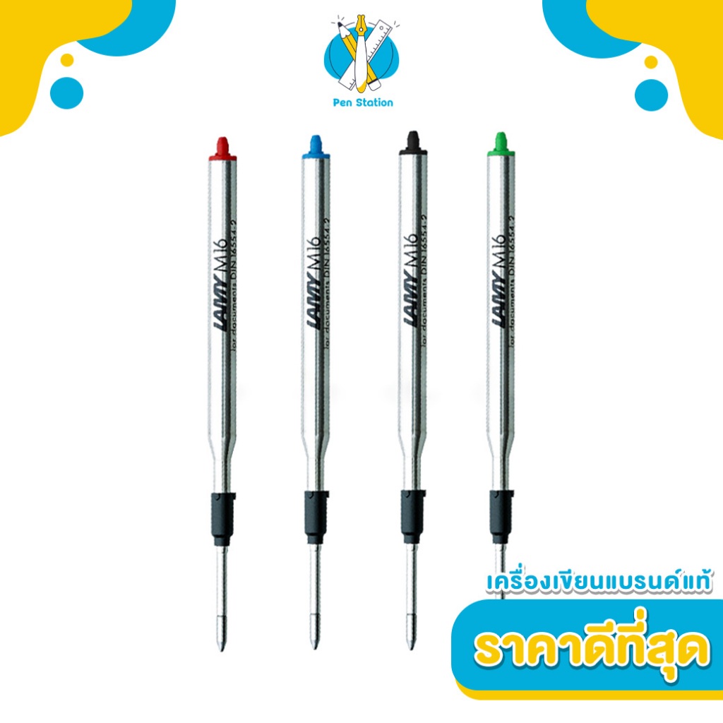 LAMY M16 ไส้ปากกาลูกลื่น Ballpoint Pen Refill Fine F 0.5, Medium M 0.7 mm