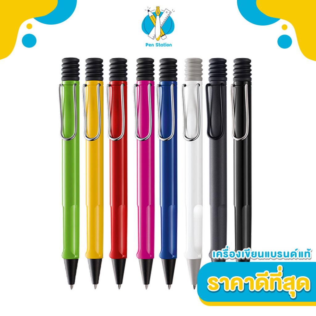LAMY Safari ปากกาลูกลื่น LAMY Ballpoint Pen 8 สี พร้อมใบรับประกัน และกล่องปากกา LAMY