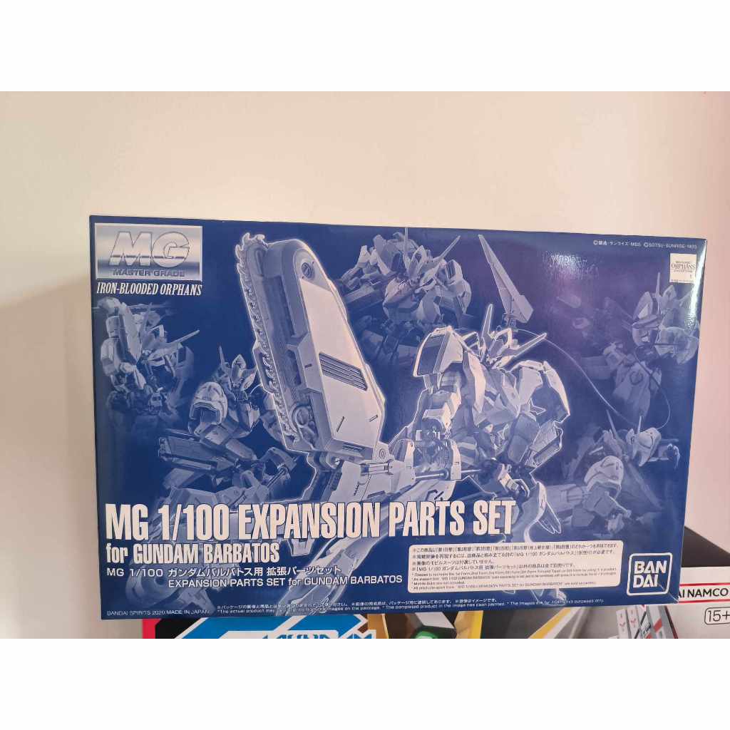 [P-BANDAI] MG 1/100 Gundam Barbatos Expansion Set