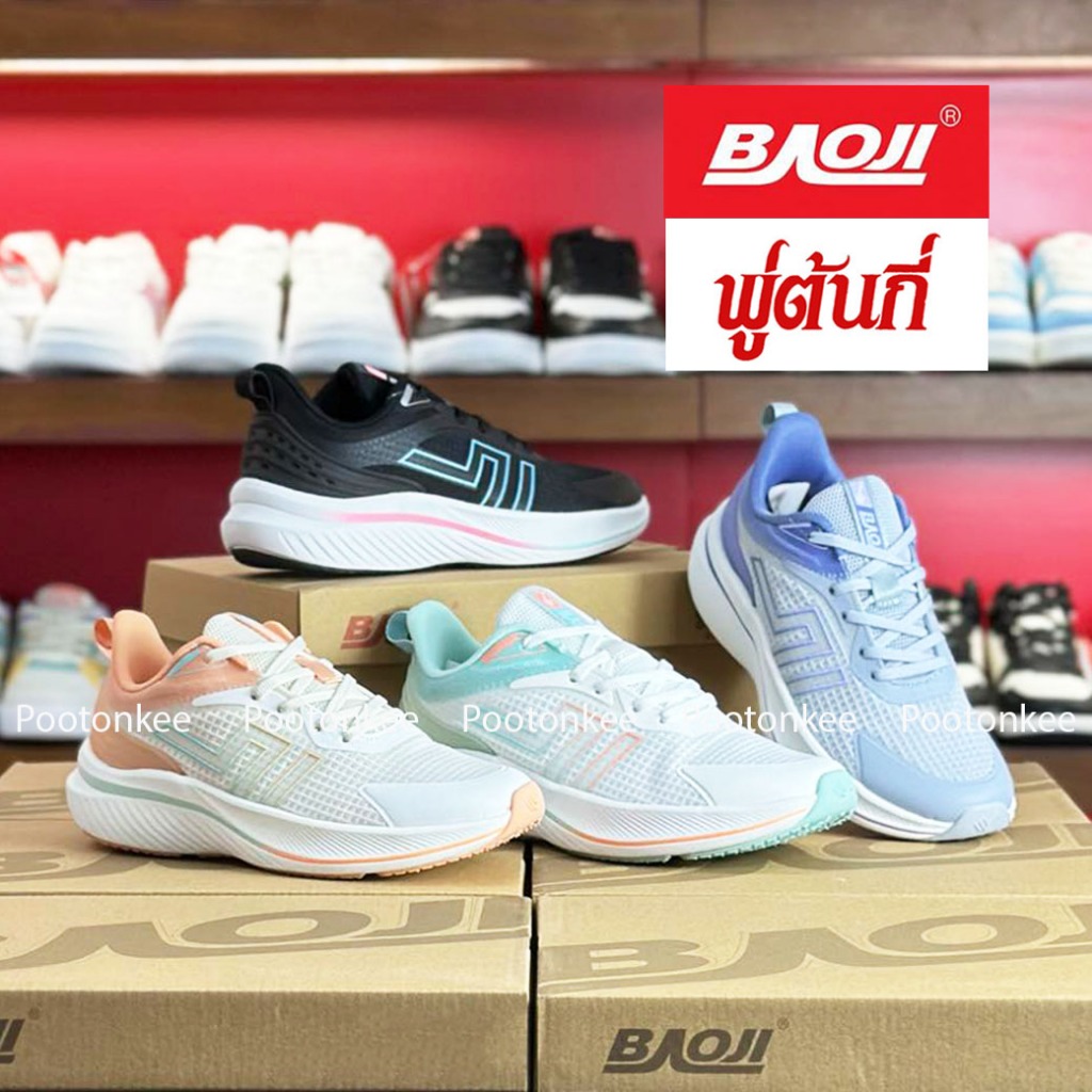 Baoji BJW 1027 รองเท้าผ้าใบบาโอจิ รองเท้าผ้าใบผู้หญิง ผูกเชือก ไซส์ 37-41 ของแท้ สินค้าพร้อมส่ง