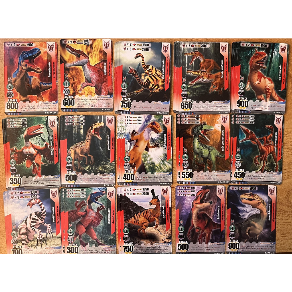 การ์ดไดโนมาสเตอร์ Dinomaster (มือสอง ได้ทั้งหมดตามภาพ)