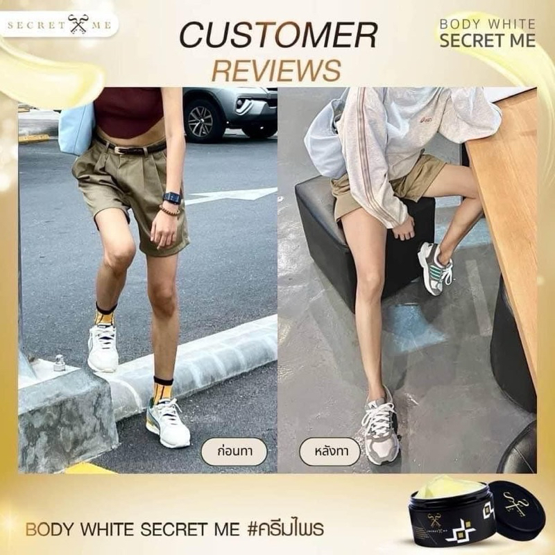 ✦ ไพรแท้ 𝟰𝟵𝟬.-   ไม่กรีดรหัส กดใน 𝗩𝗗𝗢 (𝟯𝟬 % ลด  𝟭𝟱𝟬)  (ครีมไพร ของแท้ 100% 🎗️⭐️ผิวใส  ลดรอยแตกลาย - รูปที่ 7