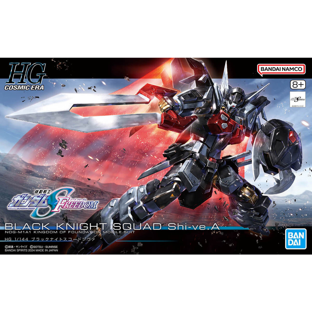 **ของแท้ พร้อมส่ง** Bandai HGCE 1/144 Black Knight Squad Shi-ve.A