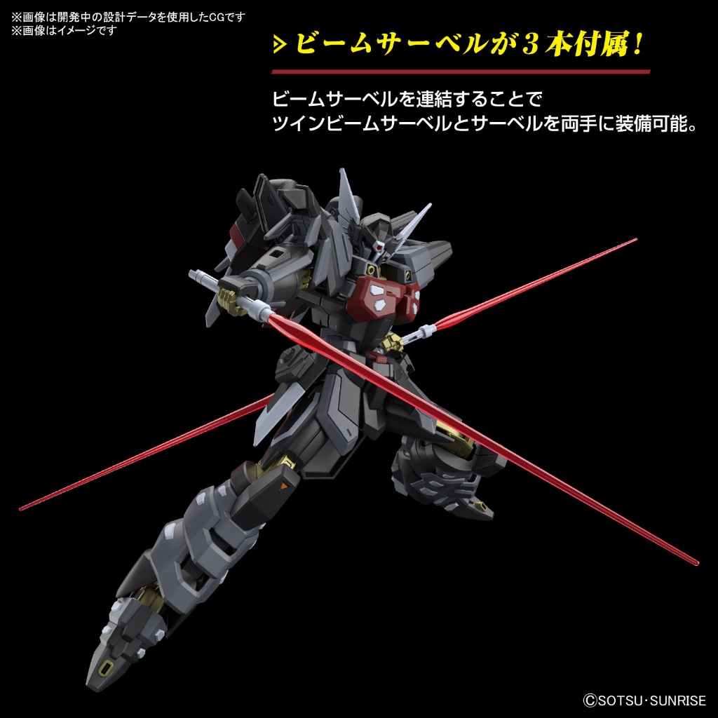 **ของแท้ พร้อมส่ง** Bandai HGCE 1/144 Black Knight Squad Shi-ve.A - รูปที่ 4
