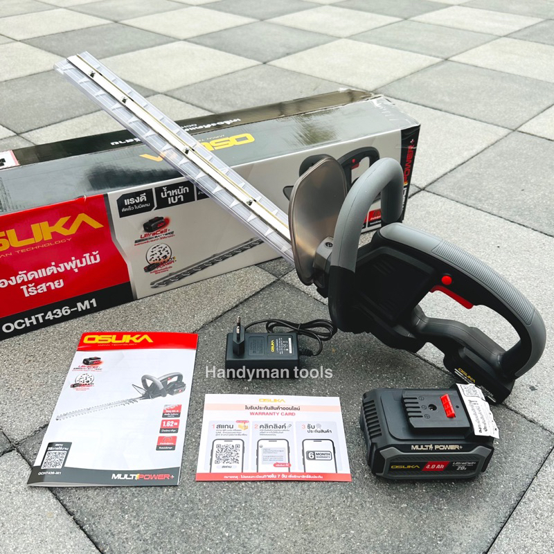OSUKA เครื่องตัดแต่งพุ่มไม้ไร้สาย รุ่น OCHT436-M1 พร้อมแบตเตอรี่ 20V ความยาวใบมีด 15 นิ้ว เส้นผ่าศูนย์กลาง 20 นิ้ว