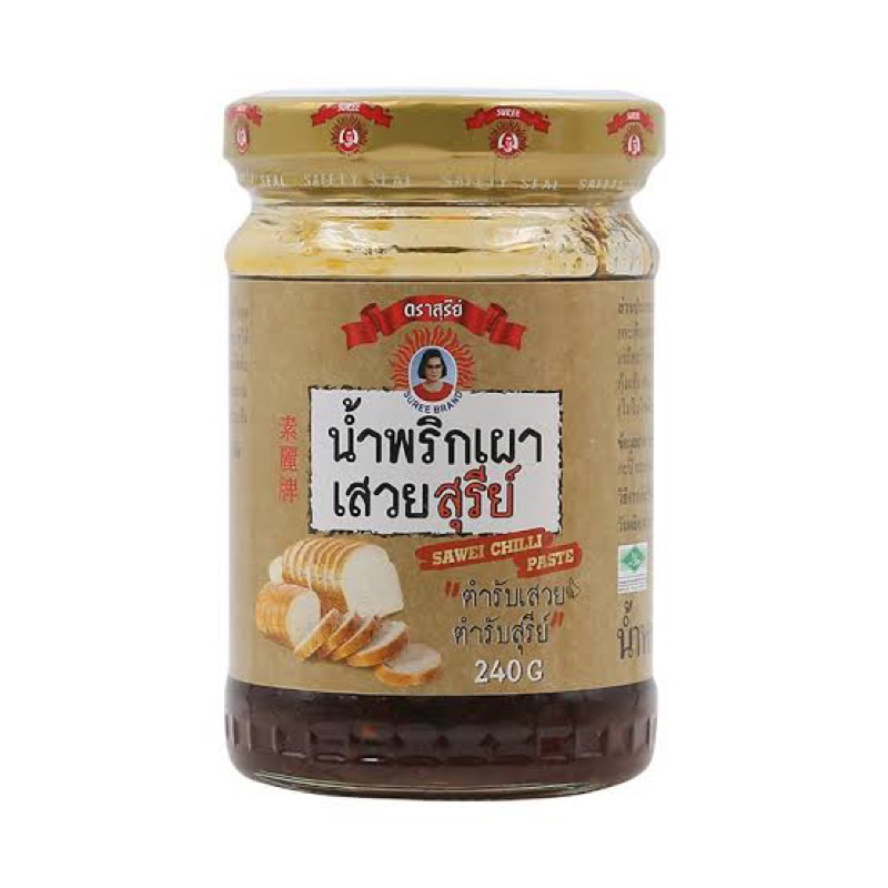 น้ำพริกเผาแม่สุรีย์ 240 กรัม!!! สำหรับทาขนมปัง ปรุงอาหาร fl.
