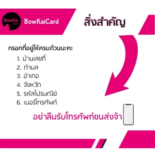 ซองคลุมสลีฟ จำนวน 50ชิ้นต่อ 1 PACK มี2รุ่น Mini และ Standard