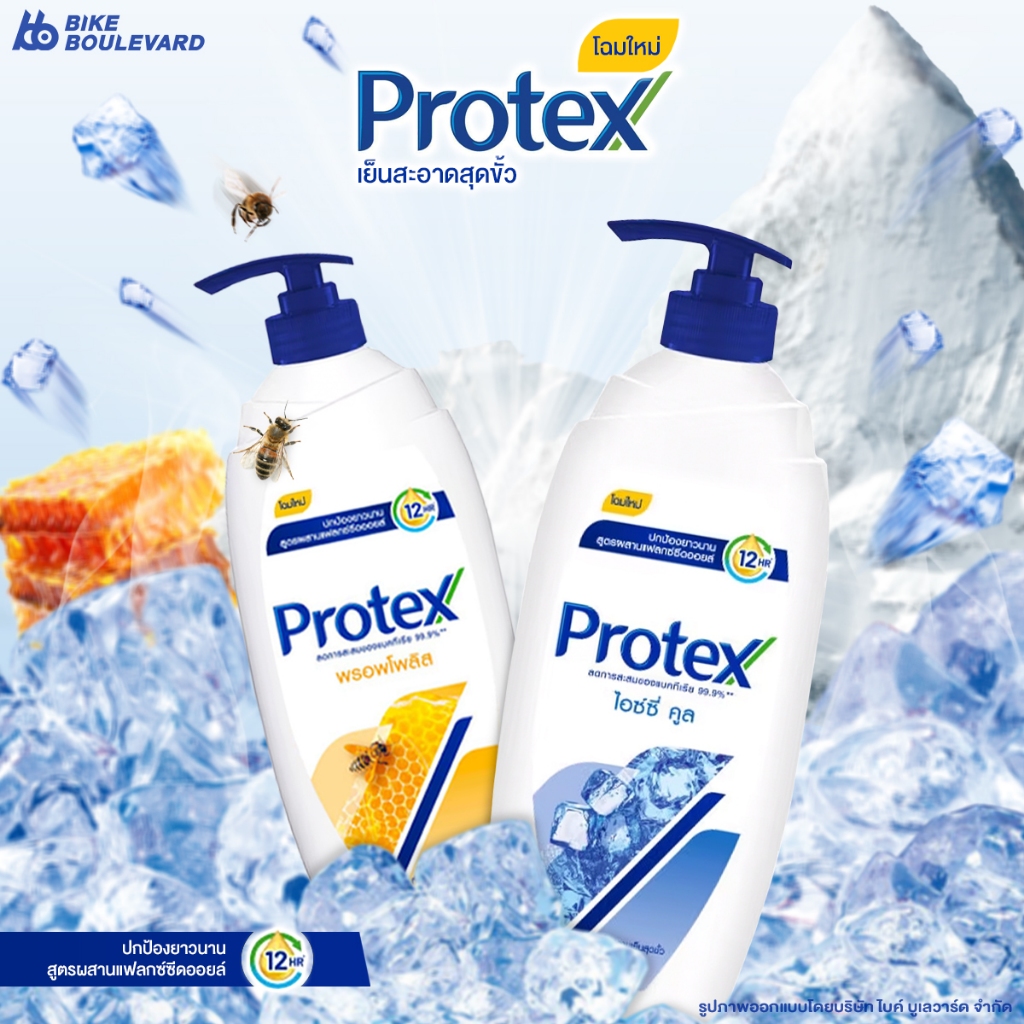 [1 ขวดปั๊ม แถม 2 ถุงเติม 400 มล.] Protex โพรเทคส์ ครีมอาบน้ำ 450 มล. ขวดปั้ม สบู่ สบู่เหลว