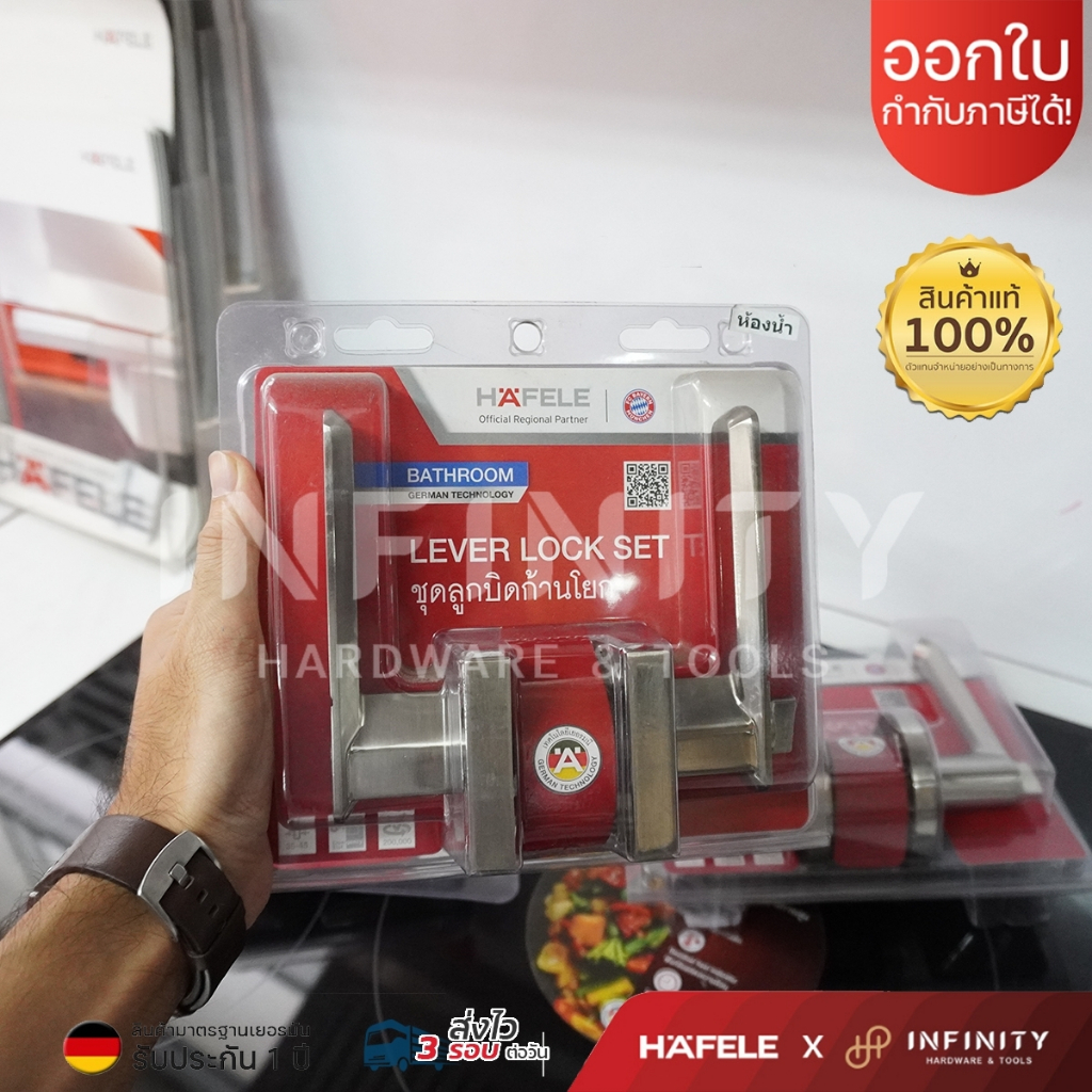 Hafele ลูกบิดประตูก้านโยก มือจับก้านโยก สีสแตนเลส วัสดุซิงค์อัลลอยด์พรีเมี่ยม สำหรับห้องทั่วไปและห้องน้ำ ราคา ถูกที่สุด ดีลบีเคเค แกลเลอรีภาพที่ 3