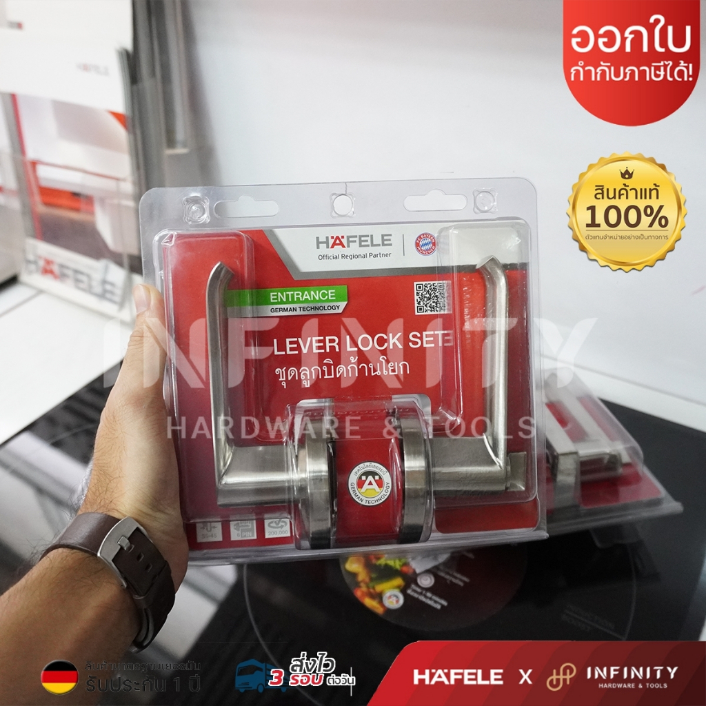 Hafele ลูกบิดประตูก้านโยก มือจับก้านโยก สีสแตนเลส วัสดุซิงค์อัลลอยด์พรีเมี่ยม สำหรับห้องทั่วไปและห้องน้ำ ราคา ถูกที่สุด ดีลบีเคเค แกลเลอรีภาพที่ 4