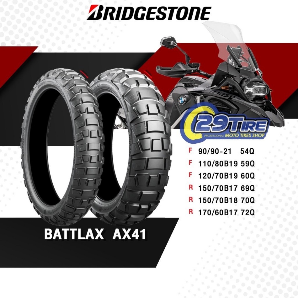 💥ยางมอเตอร์ไซค์ Bridgestone💥 รุ่น Battlax AX41 ยางแอดเวนเจอร์ครอส ขอบล้อ 21,19,18,17