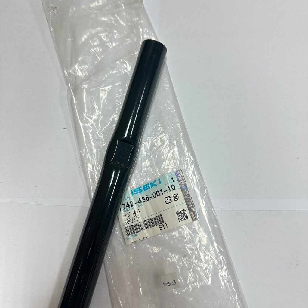 กระบอกบังคับเลี้ยว ISEKI NT540 NT542