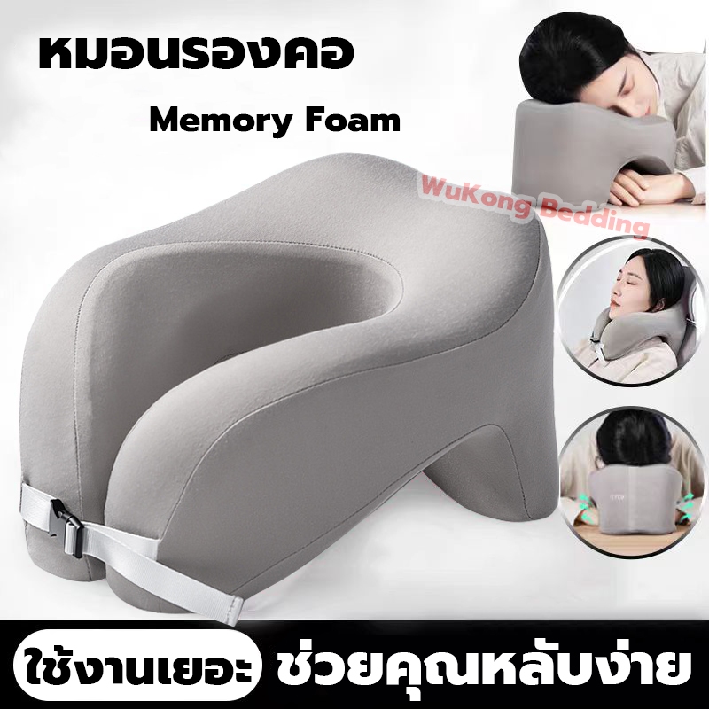 หมอนรองคอเพื่อสุขภาพ แท้100% เมมโมรี่โฟม หมอนข้าง มีสายรัดปรับได้ นุ่มใส่แล้วนอนสบาย นอนคว่ำไม่กดแขน Memory Foam