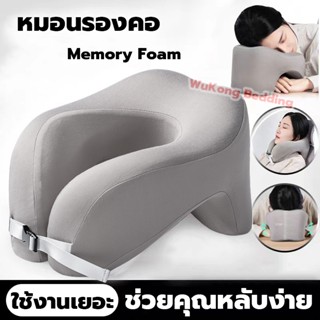 หมอนรองคอเพื่อสุขภาพ แท้100% เมมโมรี่โฟม หมอนข้าง มีสายรัดปร…