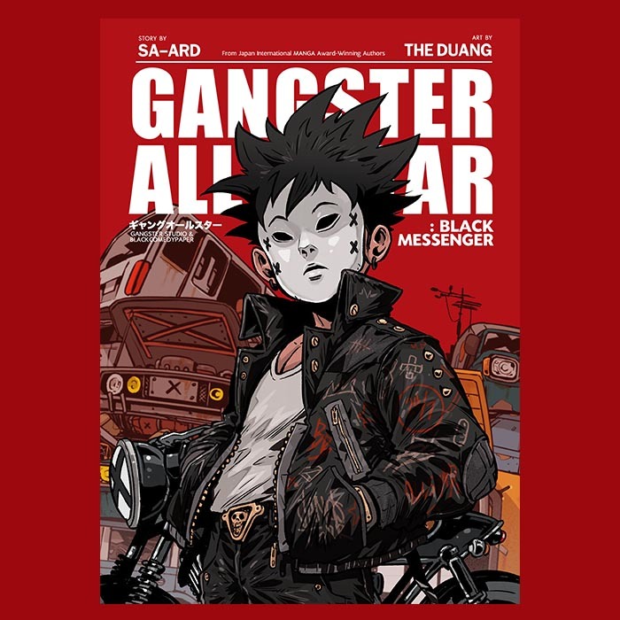 หนังสือ GANGSTER ALL STAR: BLACK MESSENGER