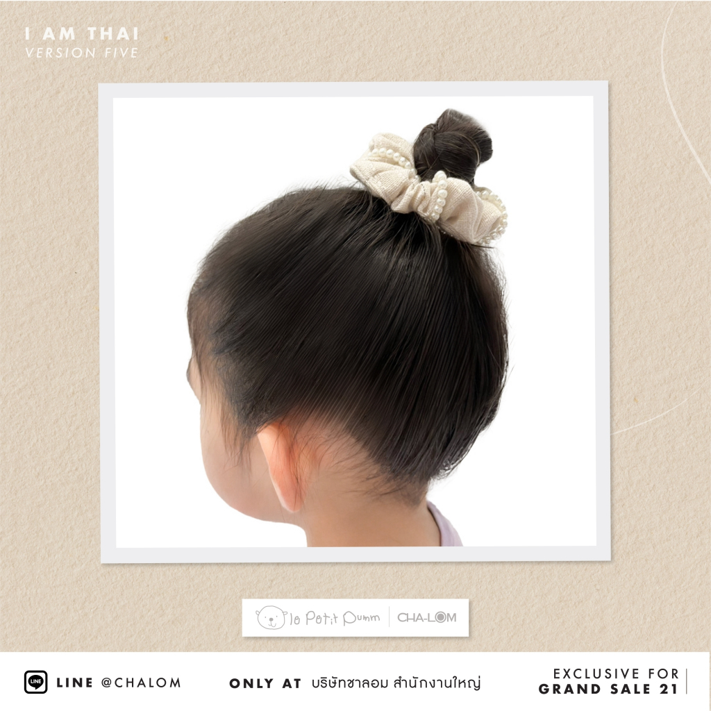 Le Petit Pumm ربطة شعر I am Thai — صورة 2