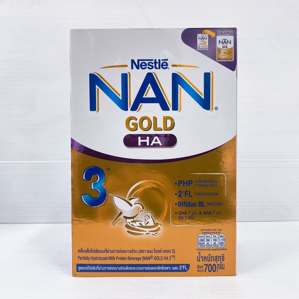 🔥Hots Sale🔥Nan Gold HA สูตร 3 นมผงสูตรต่อเนื่องสำหรับเด็ก 1 ปีขึ้นไป 1400กรัม