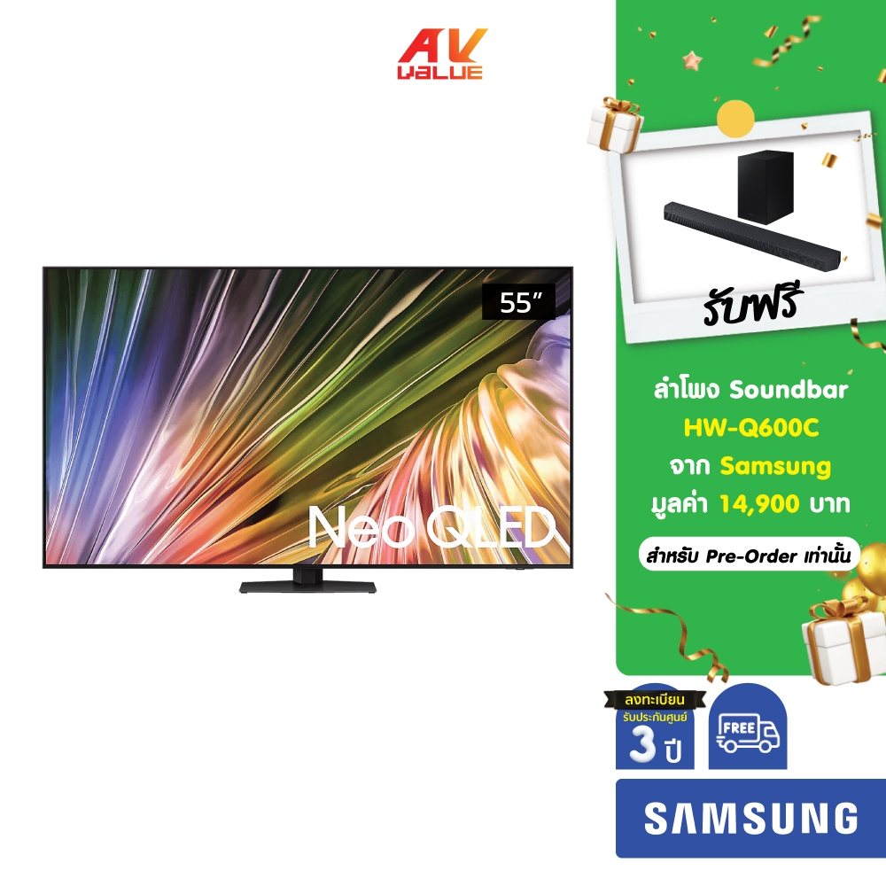 [Pre-Order] Samsung Neo QLED 4K TV รุ่น QA55QN87DAKXXT ขนาด 55 นิ้ว QN87D Series ( 55QN87D , 55QN87 , QN87 )